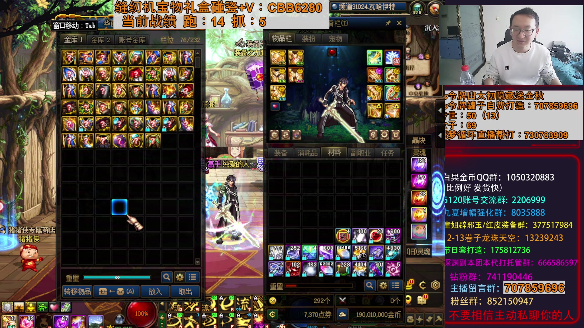 【2025-10-31 12点场】银樰不是银雪：缝纫机碰瓷！开踩缝纫机！