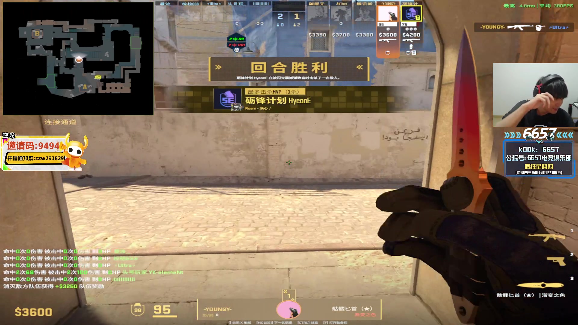 【2025-10-31 00点场】CSGO解说伟伟：美妙的CS之旅