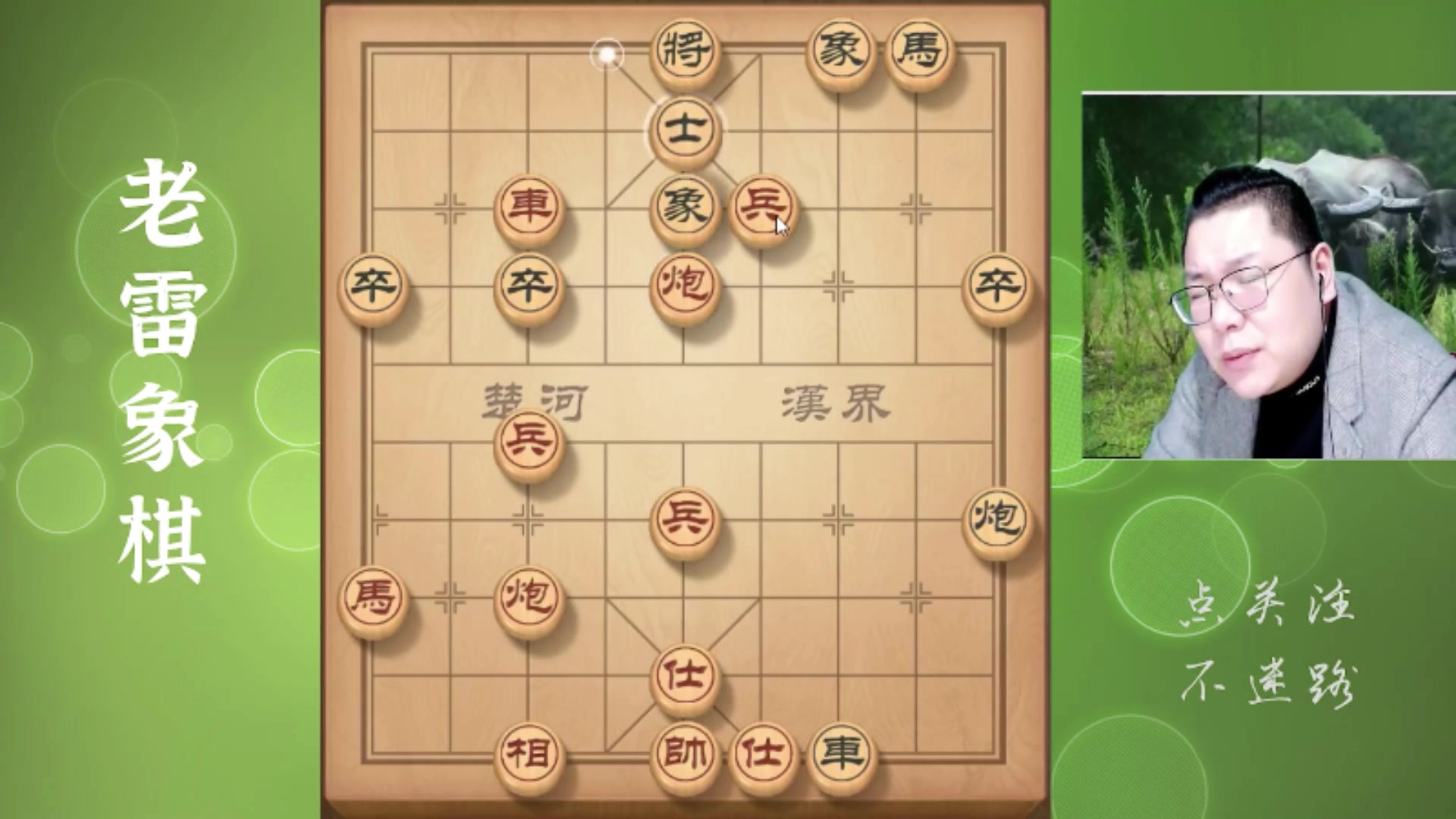 【2025-10-31 06点场】雷疯小叔：星期五，休息了！