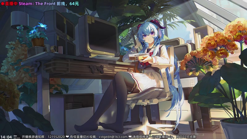 【2025-10-31 14点场】阿愈Ayu：愈❥月底了月底了月底了