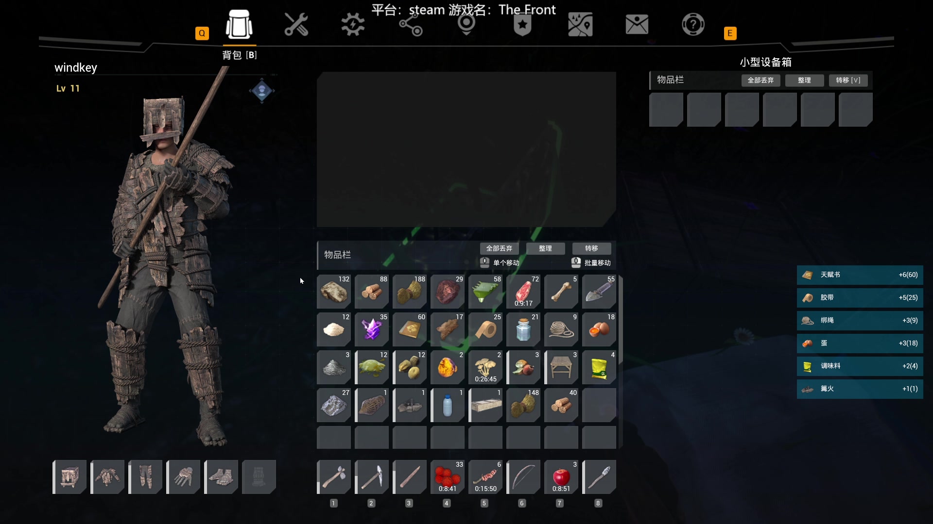 【2025-10-31 21点场】windkey：★好看又好玩★The Front 前线