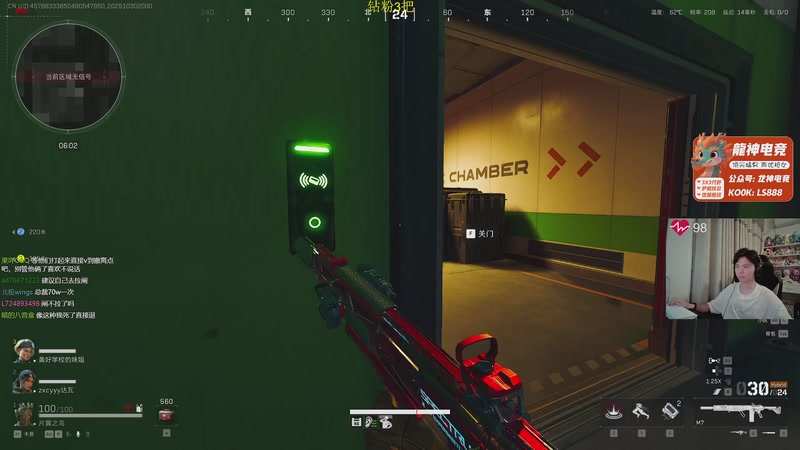 【2025-10-30 20点场】陈浩南丶ABS：传奇威龙王