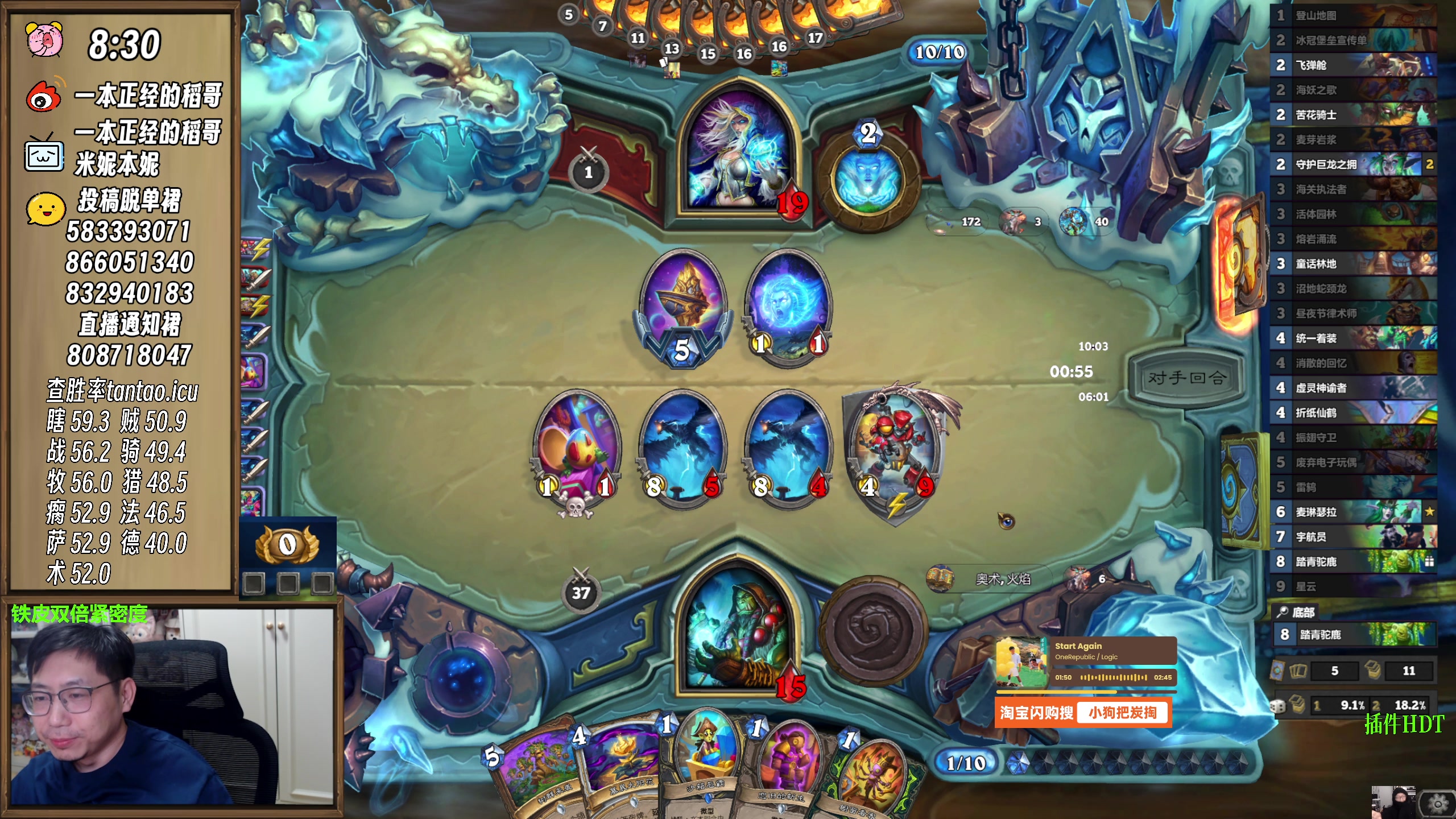 【2025-10-31 18点场】一本正经的稻哥：稻：奉命顶班✌️