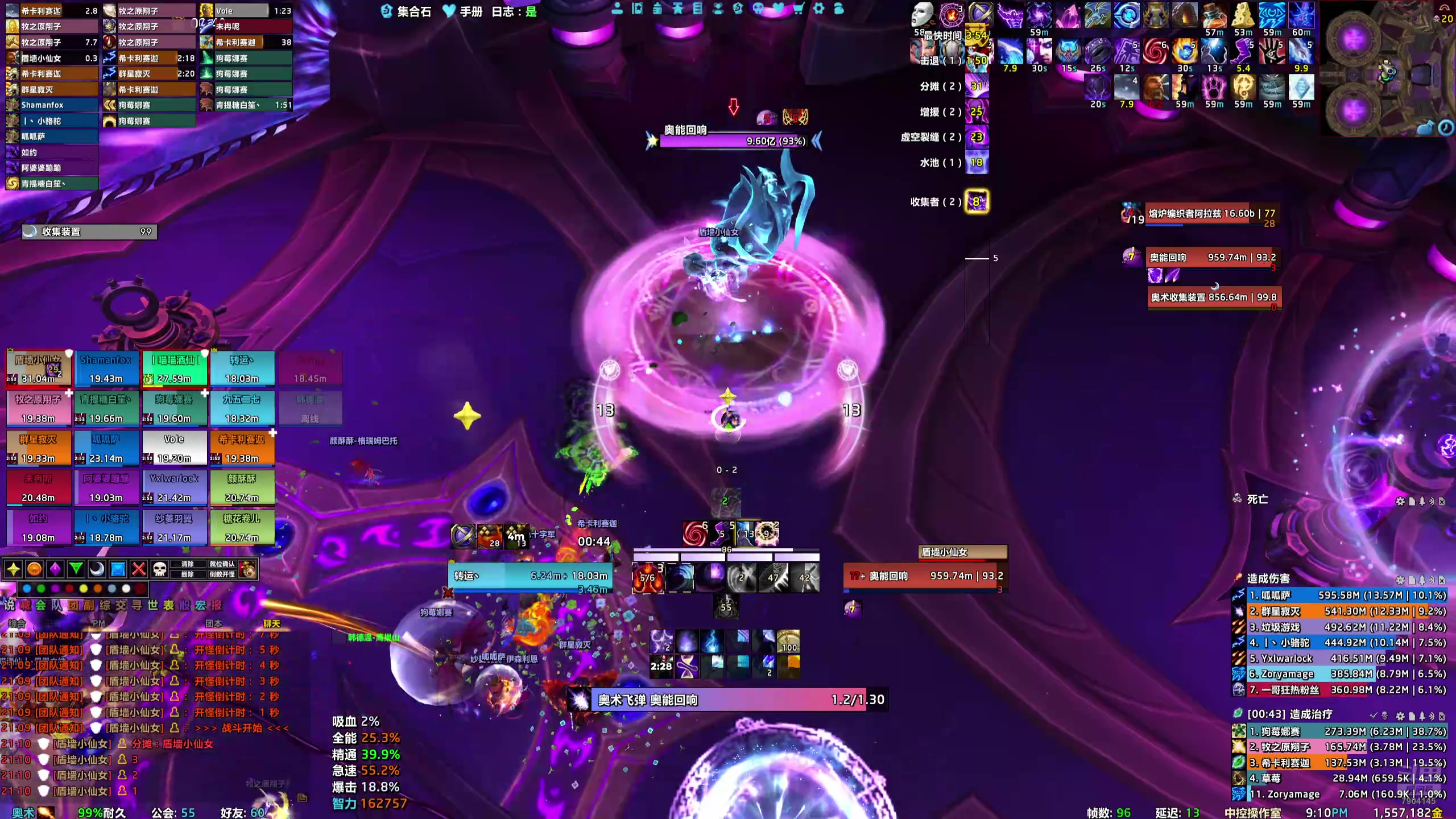 【2025-10-30 20点场】sAnd丶sAnd：啥时候能全通呀