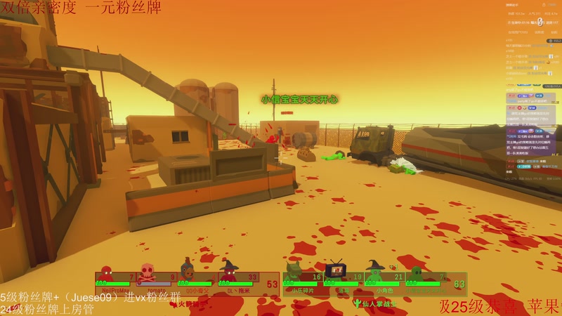 【2025-10-31 00点场】小角色ovo：单排一天上S！！！！