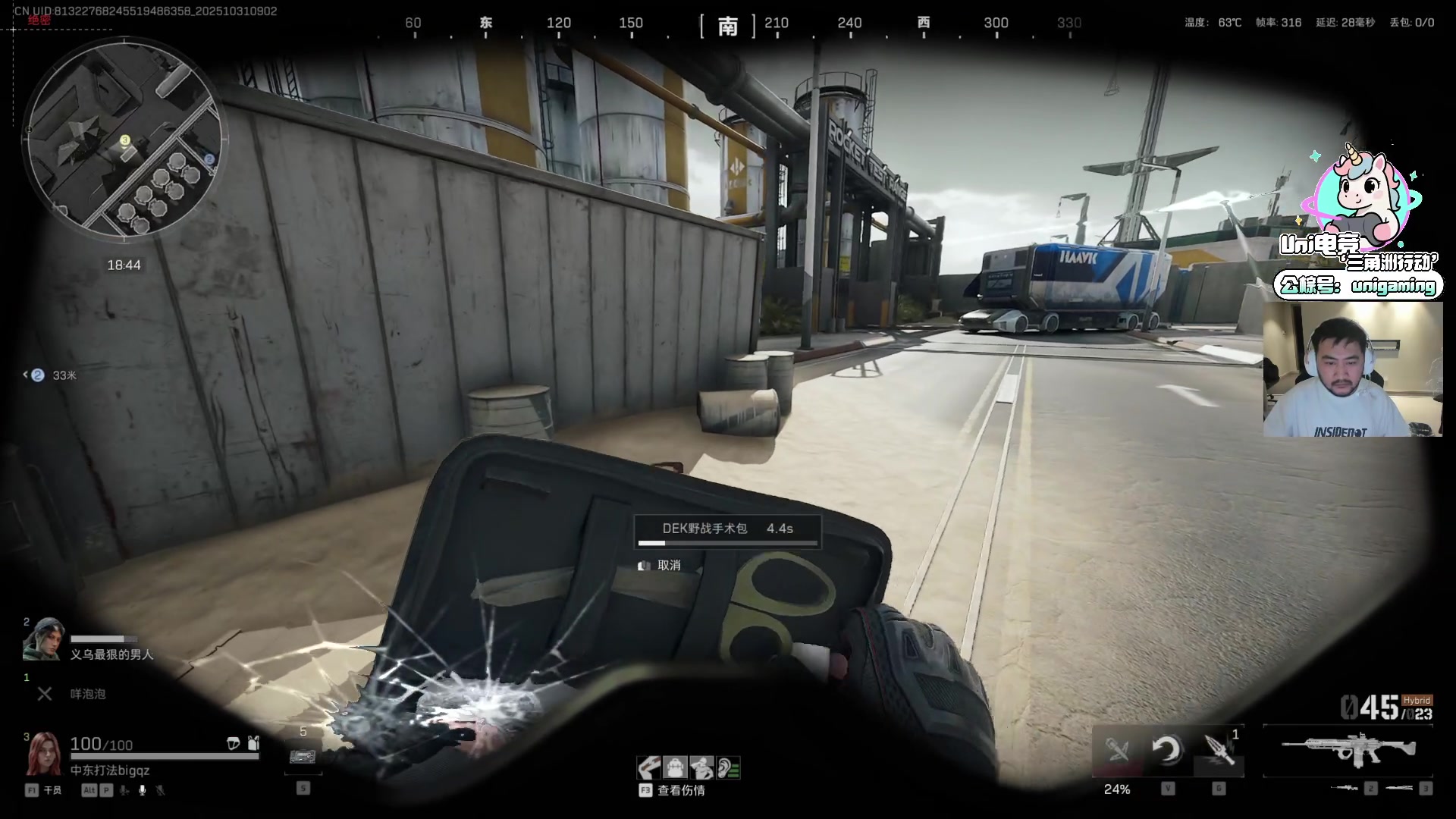 【2025-10-31 08点场】Big茄子：最强阵容你们吃就完事了