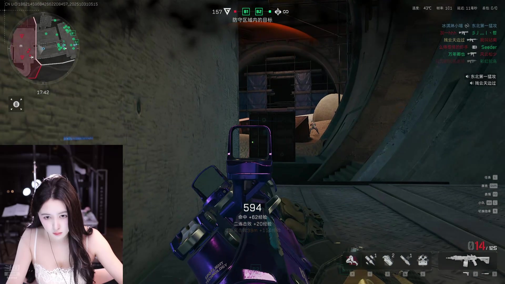 【2025-10-31 04点场】小酒窝翁馨：我回来了呢，想我么