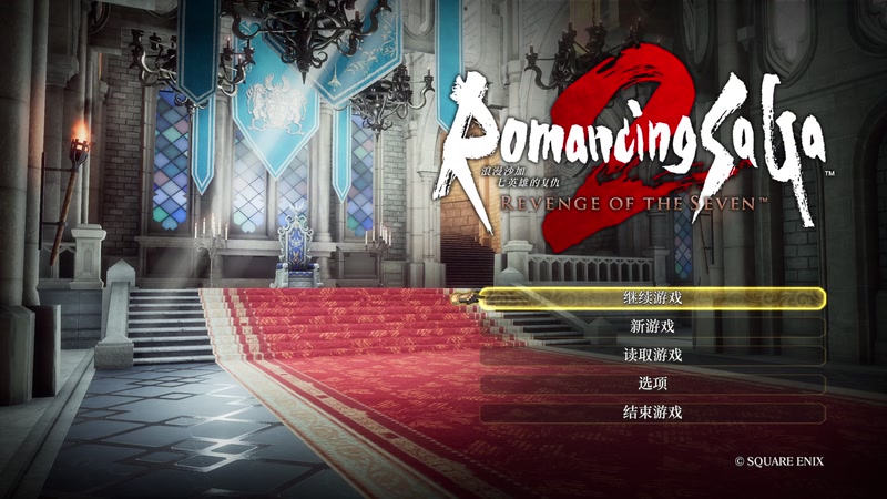 【2025-10-31 完整版】布鲁斯菲尔：奋六世之余烈 千年传承王者的故事