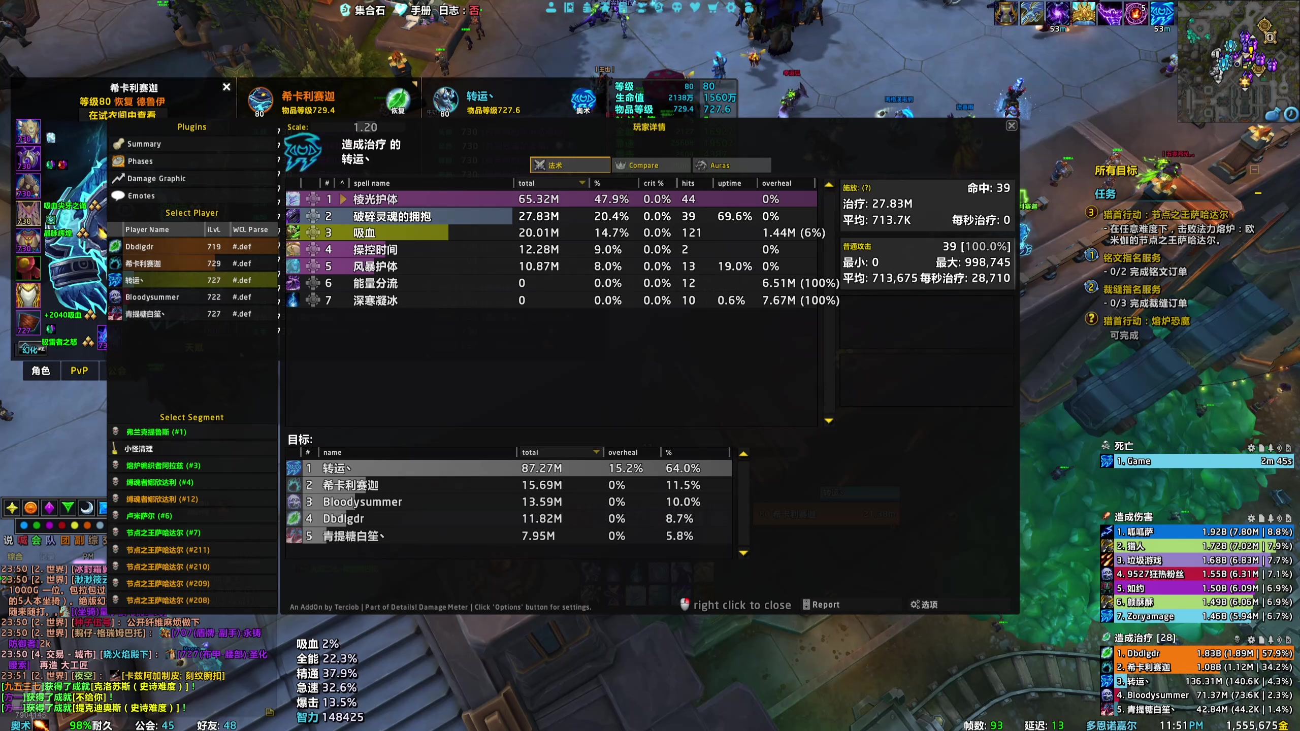 【2025-10-23 23点场】sAnd丶sAnd：这老3项链到底出不出