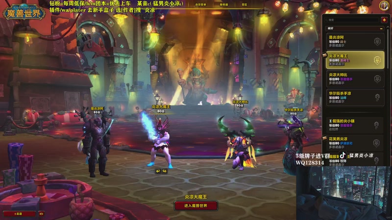 【2025-10-31 18点场】炎凉大宝宝：回来啦！钻粉打折！