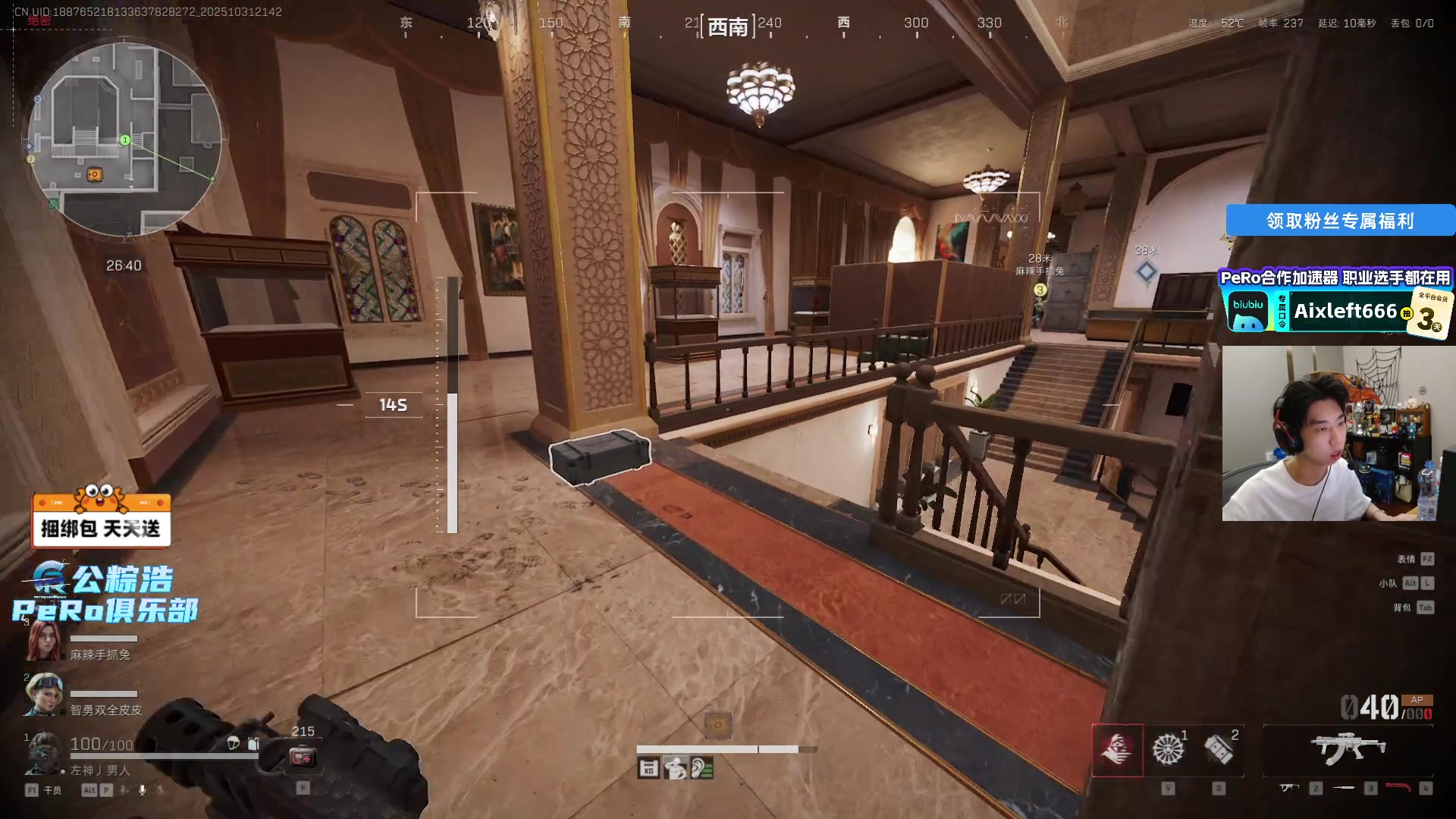 【2025-10-31 21点场】Xleft小叮当：【钻粉活动+1元粉丝牌】