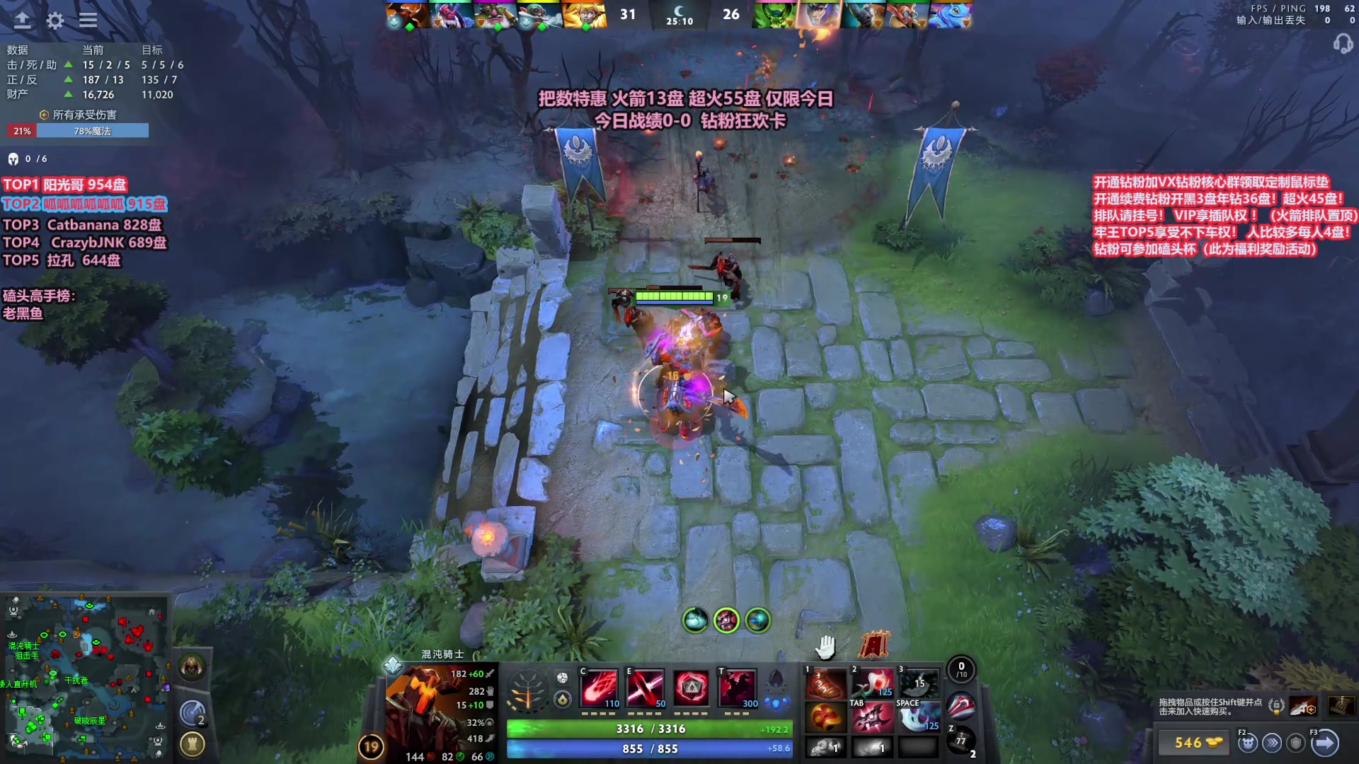 【2025-10-31 10点场】李哥Lrc：卓绝天梯混战 细致欢乐开黑