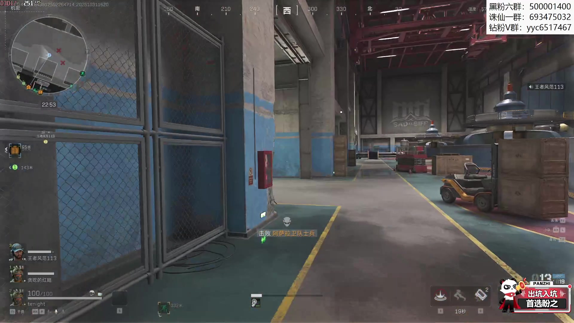 【2025-10-31 15点场】燕徊硯：电竞春晚，真神与伪神？