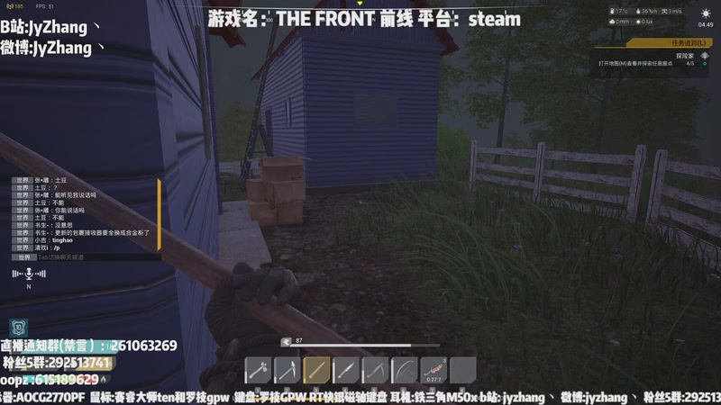 【2025-10-30 23点场】JyZhang：【Jy张】这个游戏真不错