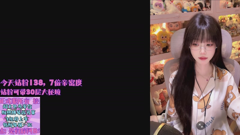 【2025-10-30 22点场】是初辞阿：你进来刷过礼物的直播间