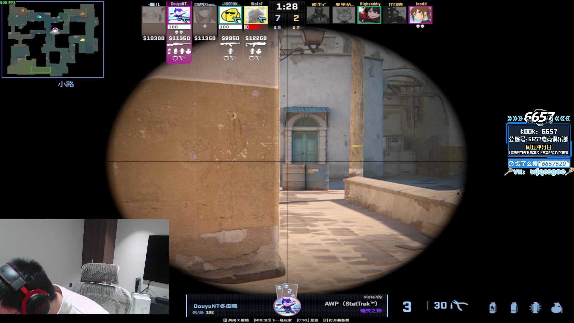 【2025-10-31 21点场】玩机器丶Machine：神装附体，一立到底！