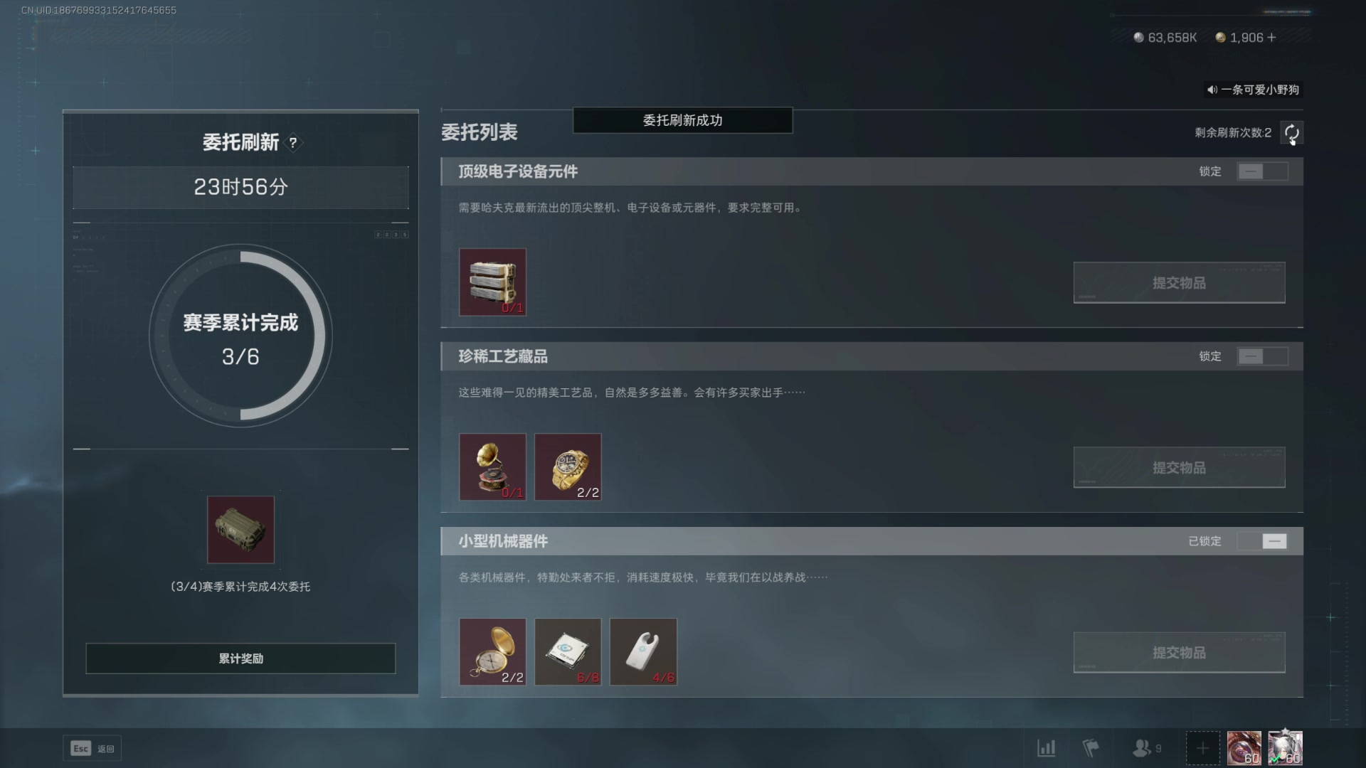 【2025-10-31 03点场】骚易丶：开心每一天1