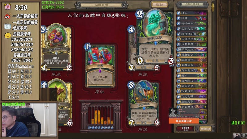 【2025-10-31 14点场】一本正经的稻哥：稻：早起❌❌竞技场✌️