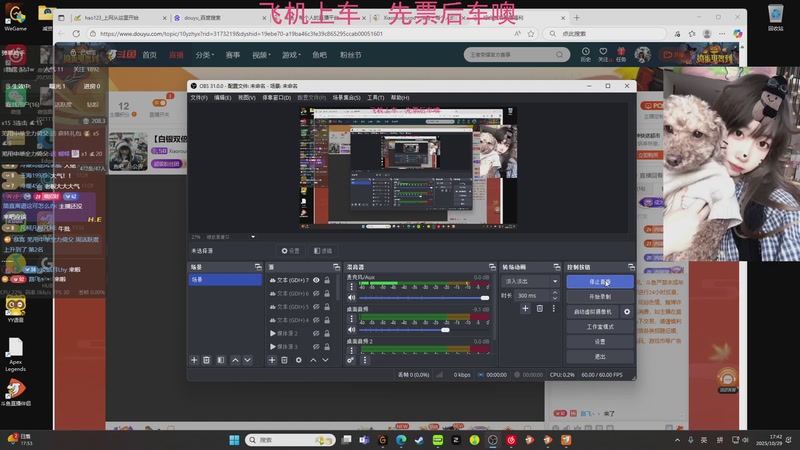 【2025-10-29 17点场】Xiaorourourou：【白银双倍】祝我生日快乐~～