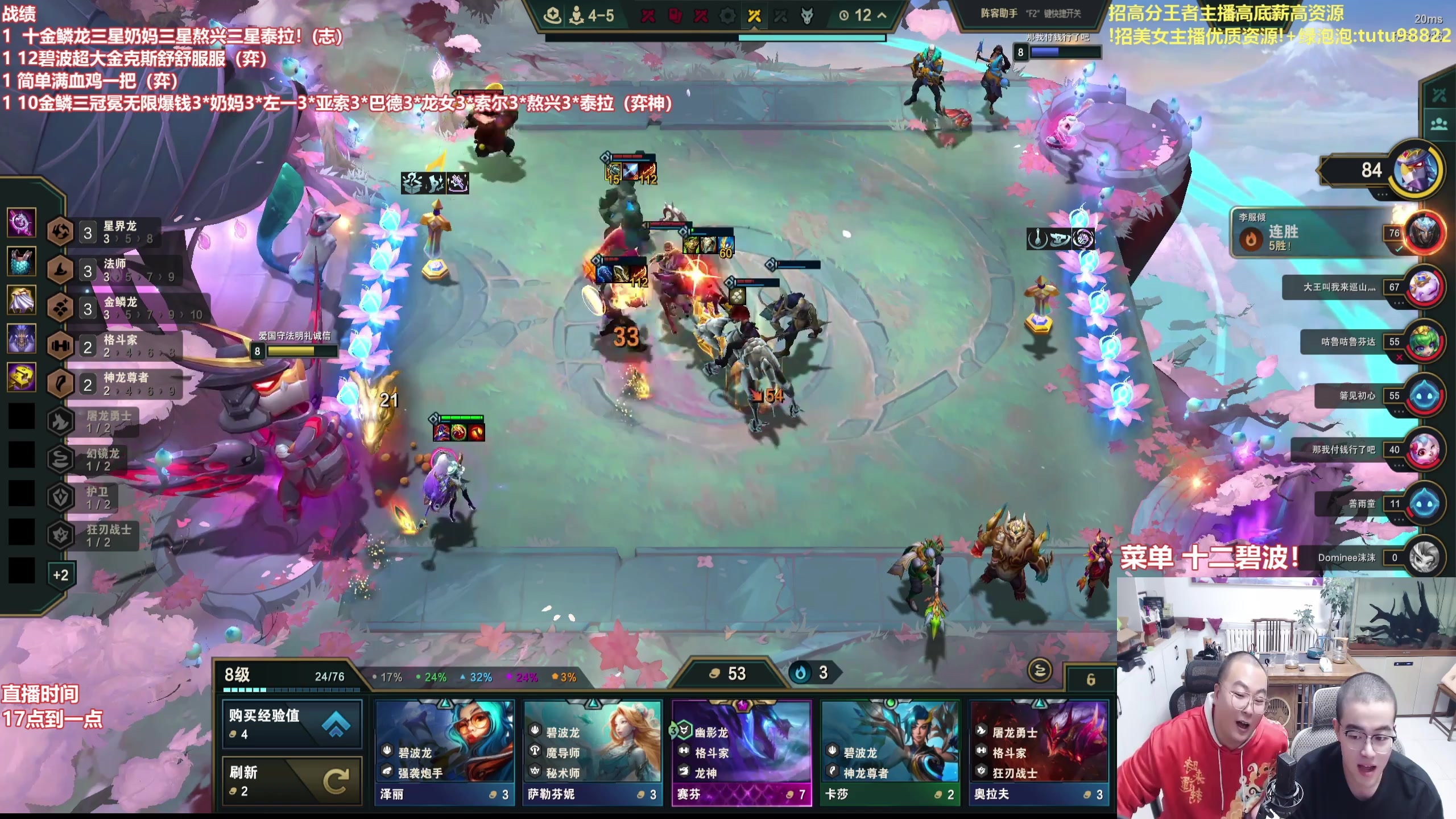 【2025-10-31 09点场】山东棋王弈哥：速看龙的爽局！！