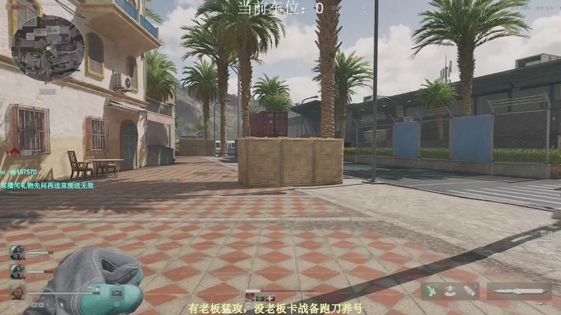 【2025-10-31 16点场】中二冷丶丶：【冷冷】飞机上车，猛攻有车位