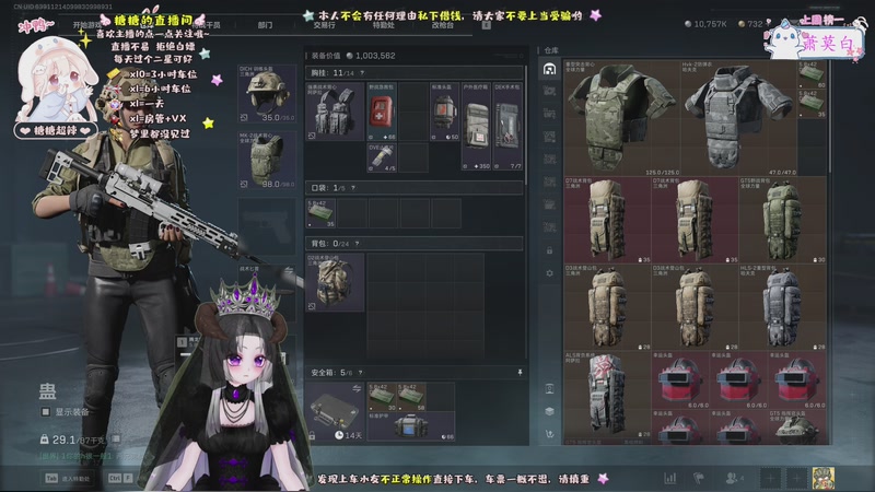 【2025-10-29 17点场】糖糖超辣：非洲之心在哪里~~