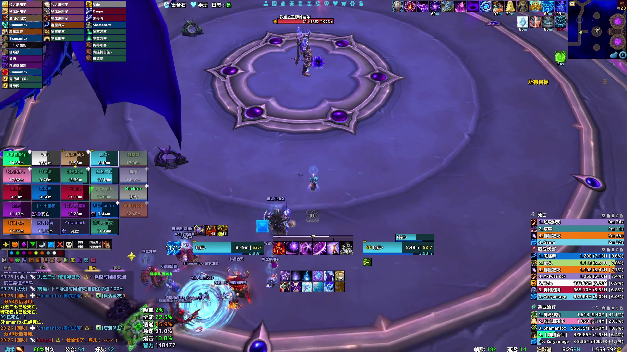 【2025-10-23 19点场】sAnd丶sAnd：这老3项链到底出不出