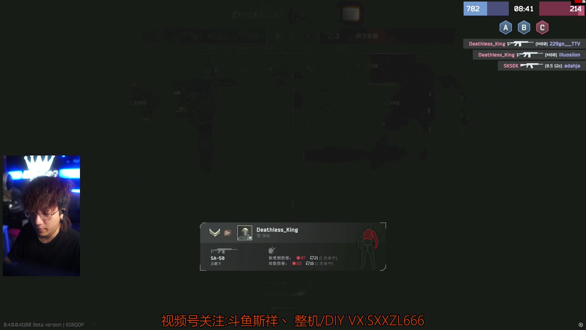 【2025-10-31 20点场】斯祥丶：双倍|P4|塔科夫最强独狼游戏实况