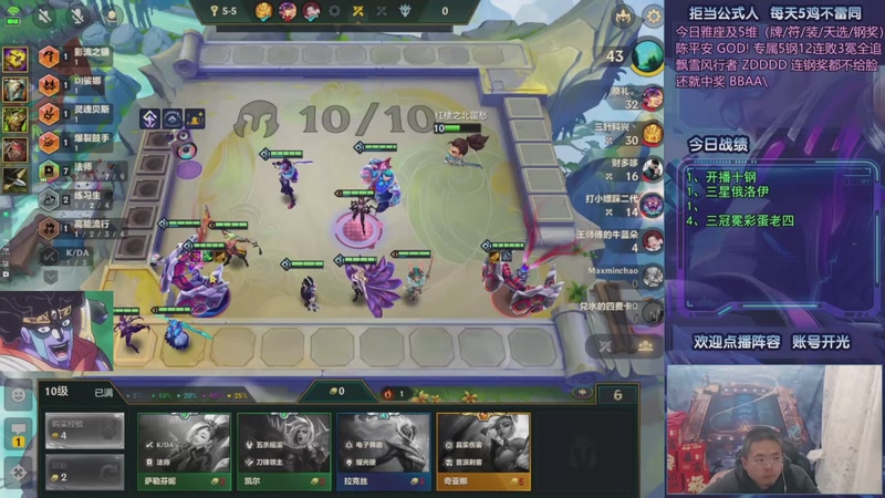 【2025-10-31 04点场】中年人拳师七号：只推荐：斗法红琴、凯隐95