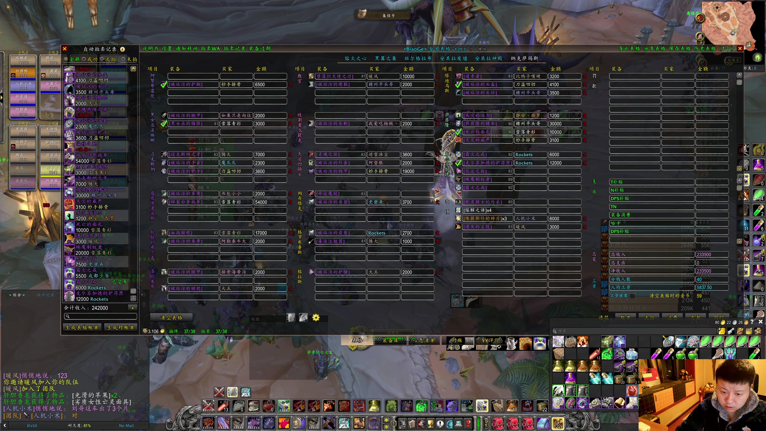 【2025-10-30 23点场】DMC葡萄鹏：硬核现在是不管了吗？铁血2弄车NAX