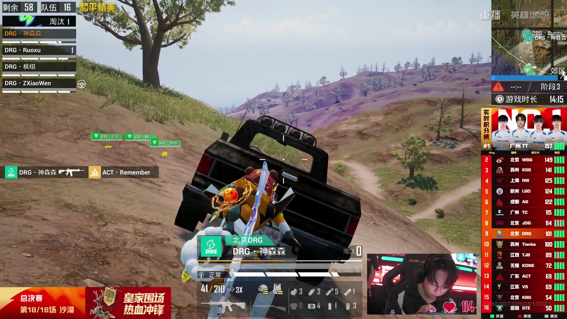 【2025-10-31 09点场】和平精英官方赛事：重播|PEL夏季赛决赛