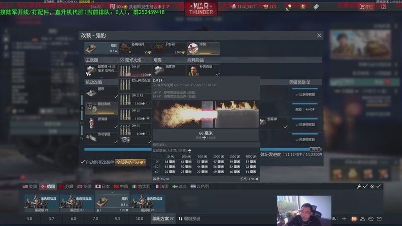 【2025-10-30 17点场】正版人头大哥:[2K超清]战雷十二年老兵陆街娱乐教学