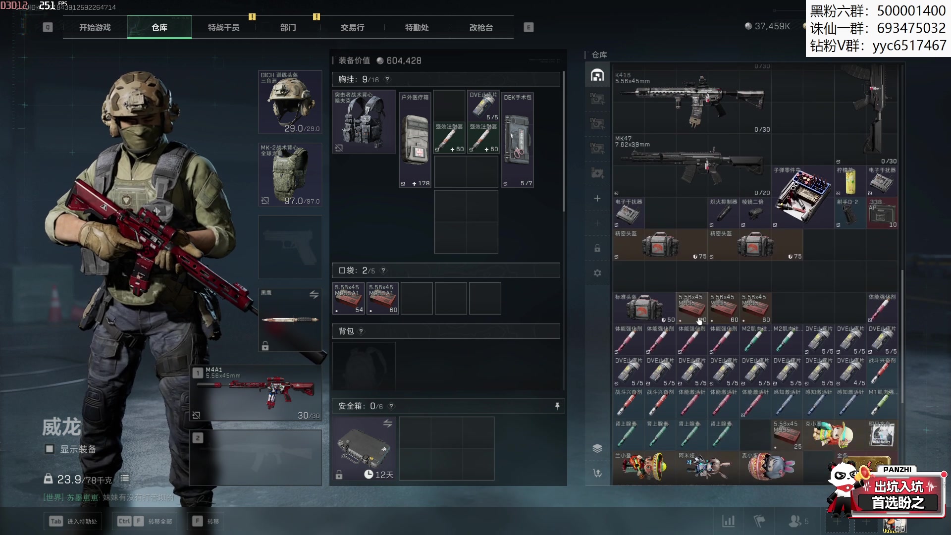 【2025-10-31 12点场】燕徊硯：电竞春晚，真神与伪神？