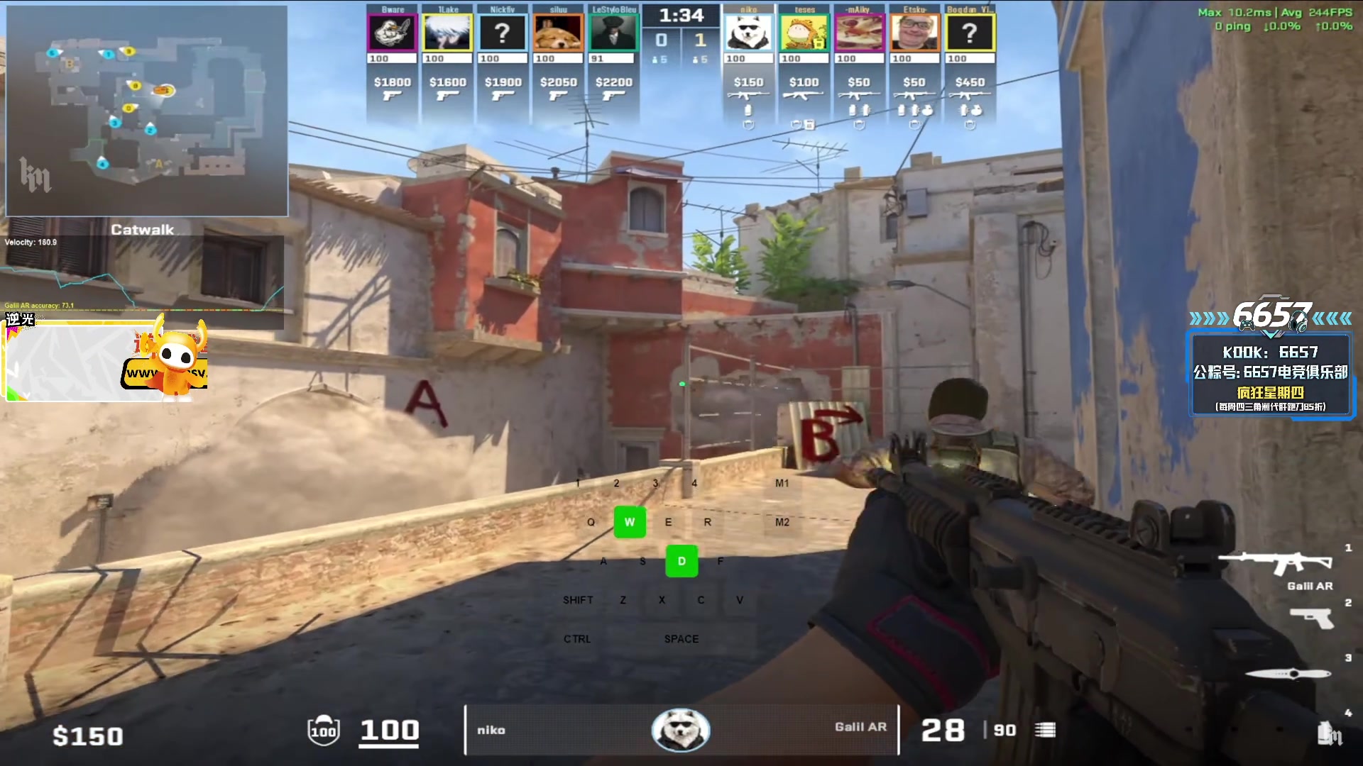 【2025-10-31 02点场】CSGO解说伟伟：美妙的CS之旅