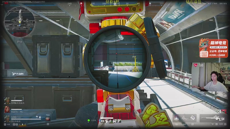 【2025-10-31 04点场】陈浩南丶ABS：传奇威龙王