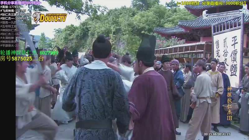 【2025-10-31 18点场】当燕双鹰遇见李元芳：【神 剧】的直播间