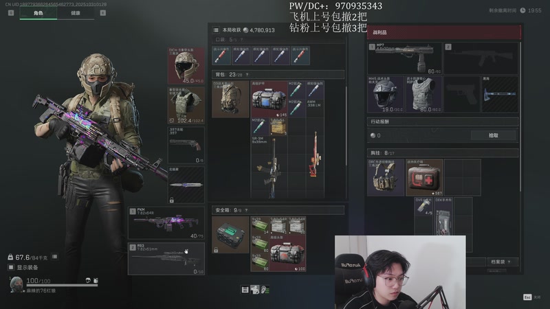 【2025-10-31 01点场】在下黄复来：【黄复来】猛攻监狱印钞机！！