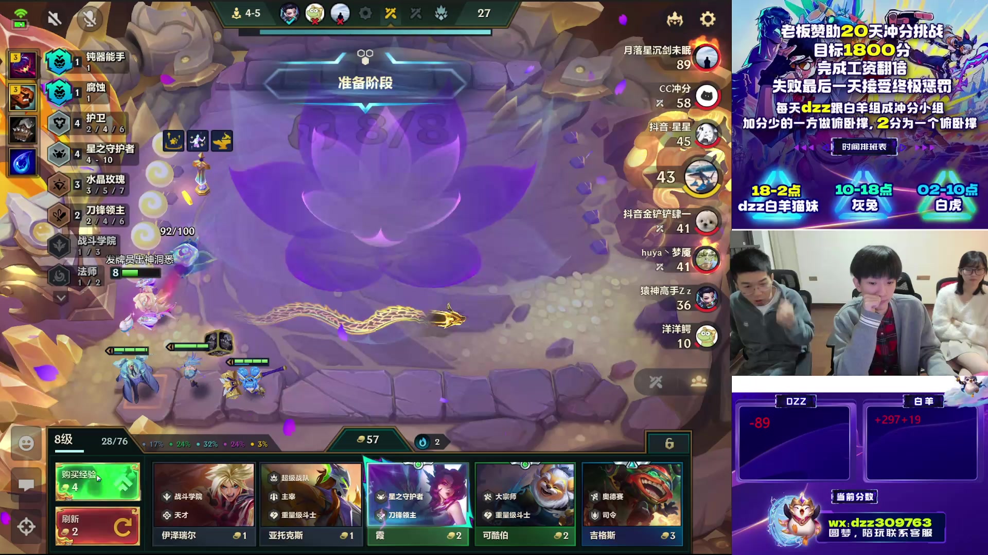 【2025-10-31 19点场】恰饭丶DZZ：赛季末冲个1800分