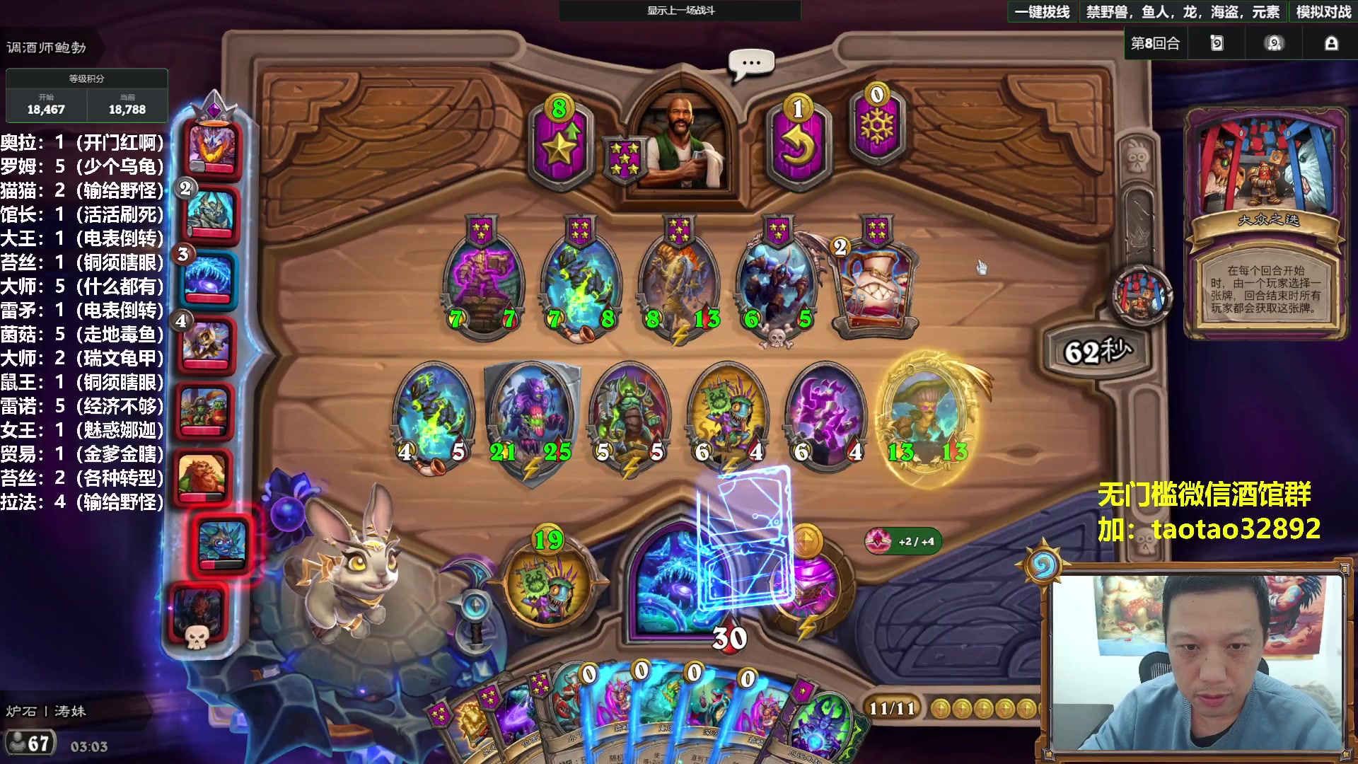 【2025-10-31 02点场】过载十五岁的涛妹：涛妹：潜心修炼！