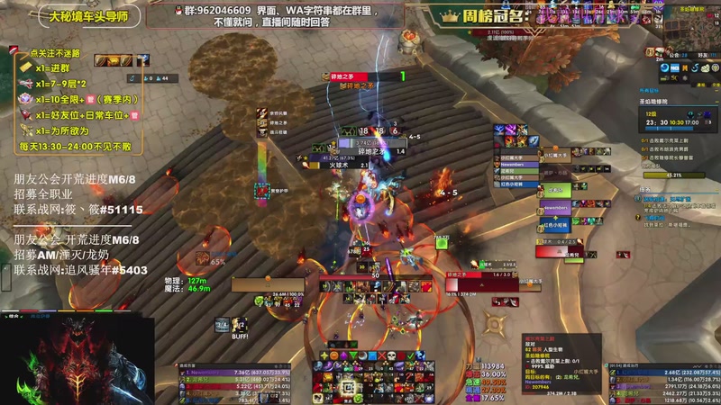 【2025-10-30 20点场】大嘴geigei：大嘴：五周年快乐，补分/军团钻粉上车！