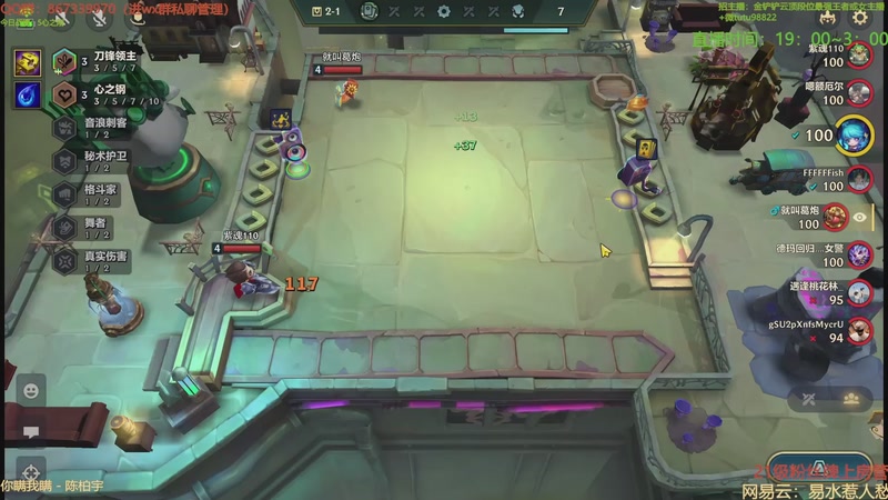 【2025-10-31 14点场】四川棋王超哥：十心之刚三星五费！1