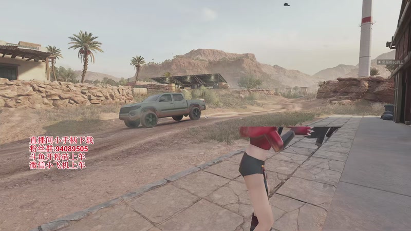 【2025-10-31 04点场】兔紫寒：在吗？ 哪里发财？