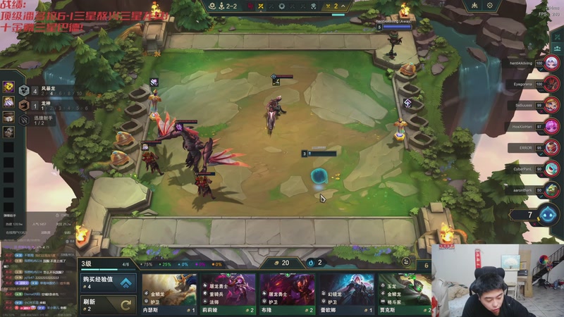 【2025-10-31 19点场】丸子头的文哥哥：速看3-2八海盗爽局！