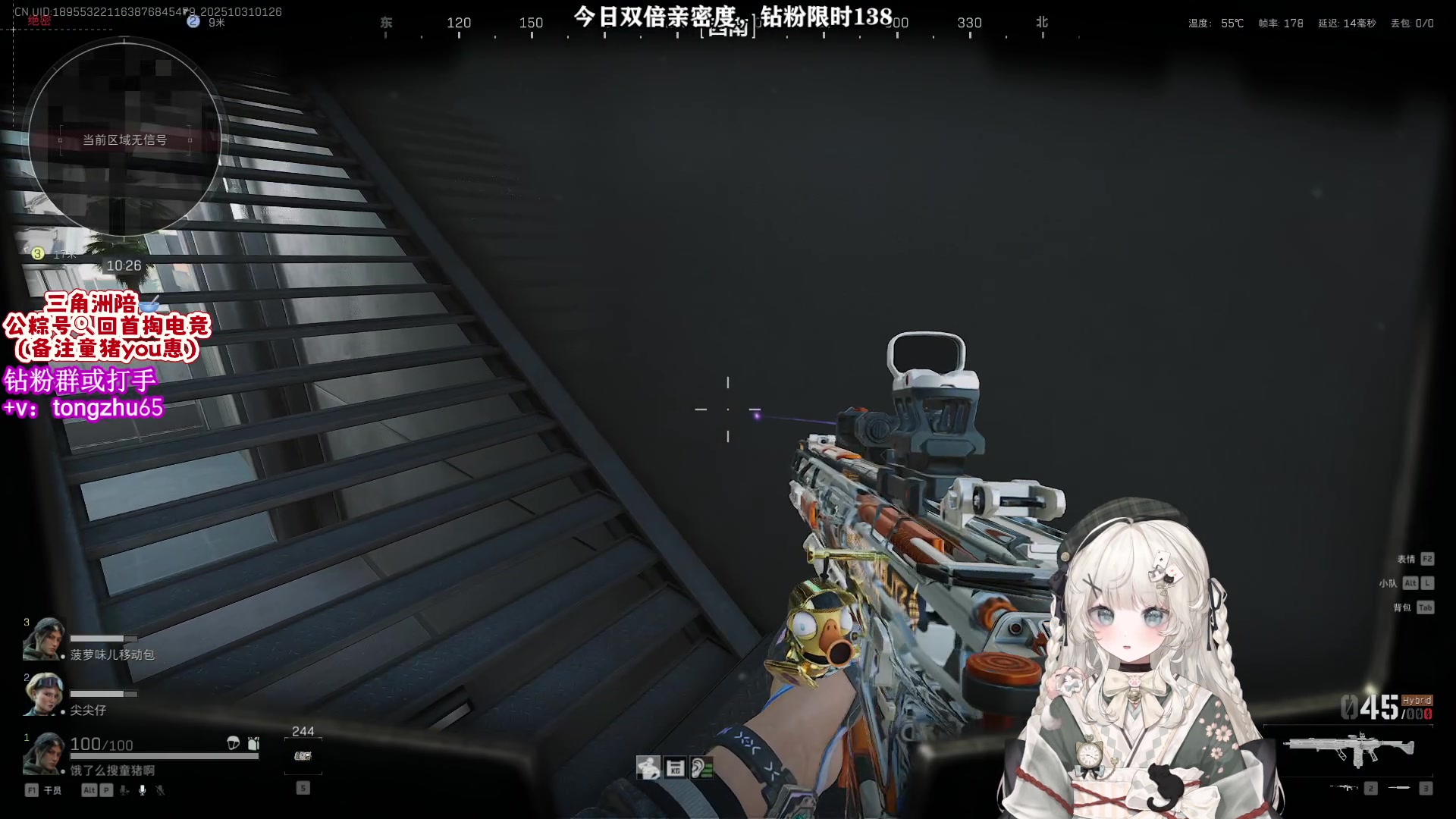 【2025-10-31 00点场】童猪啊i：钻粉限时138）欢迎加入回首掏电竞