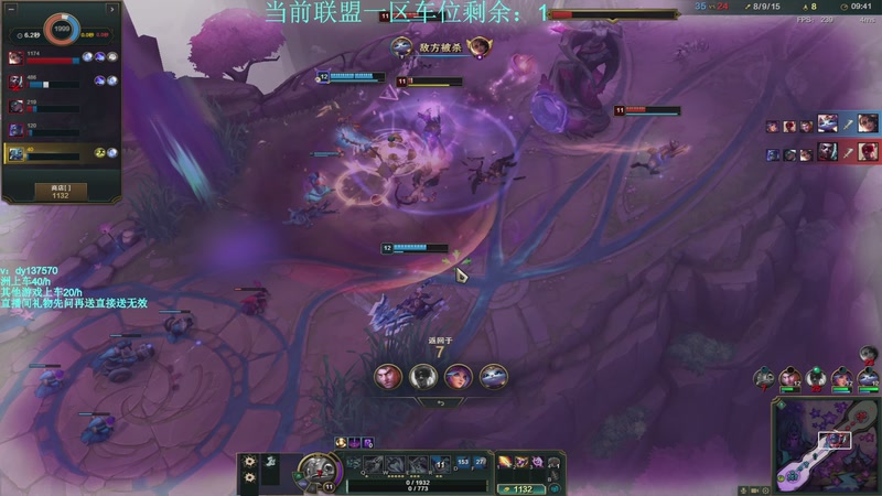 【2025-10-31 20点场】中二冷丶丶：【冷冷】战斗爽！有车位！