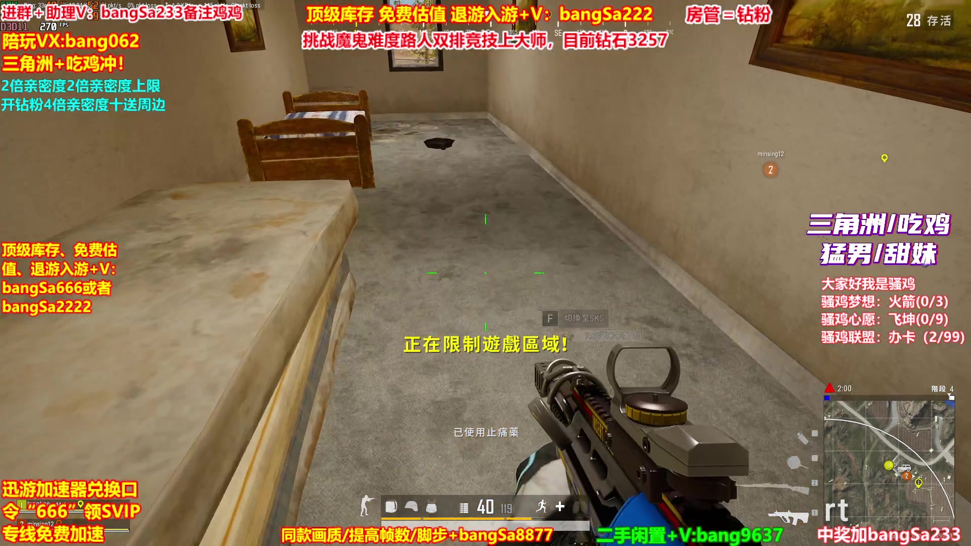 【2025-10-31 02点场】邦Sa：【没座】猛男甜妹尽在邦家团队