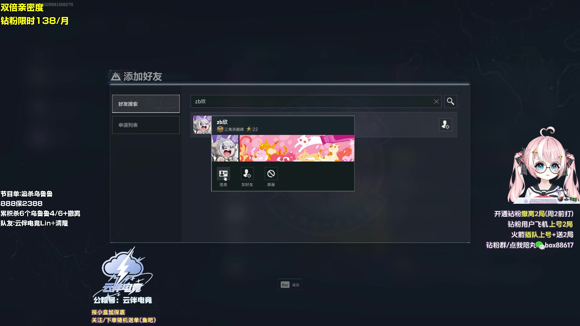 【2025-10-31 21点场】小盒子o3o：黄金双倍卡+钻粉限时138/月