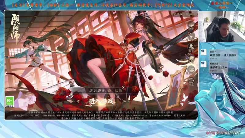 【2025-10-31 17点场】血墨丶：【血墨】PVE全能大师！