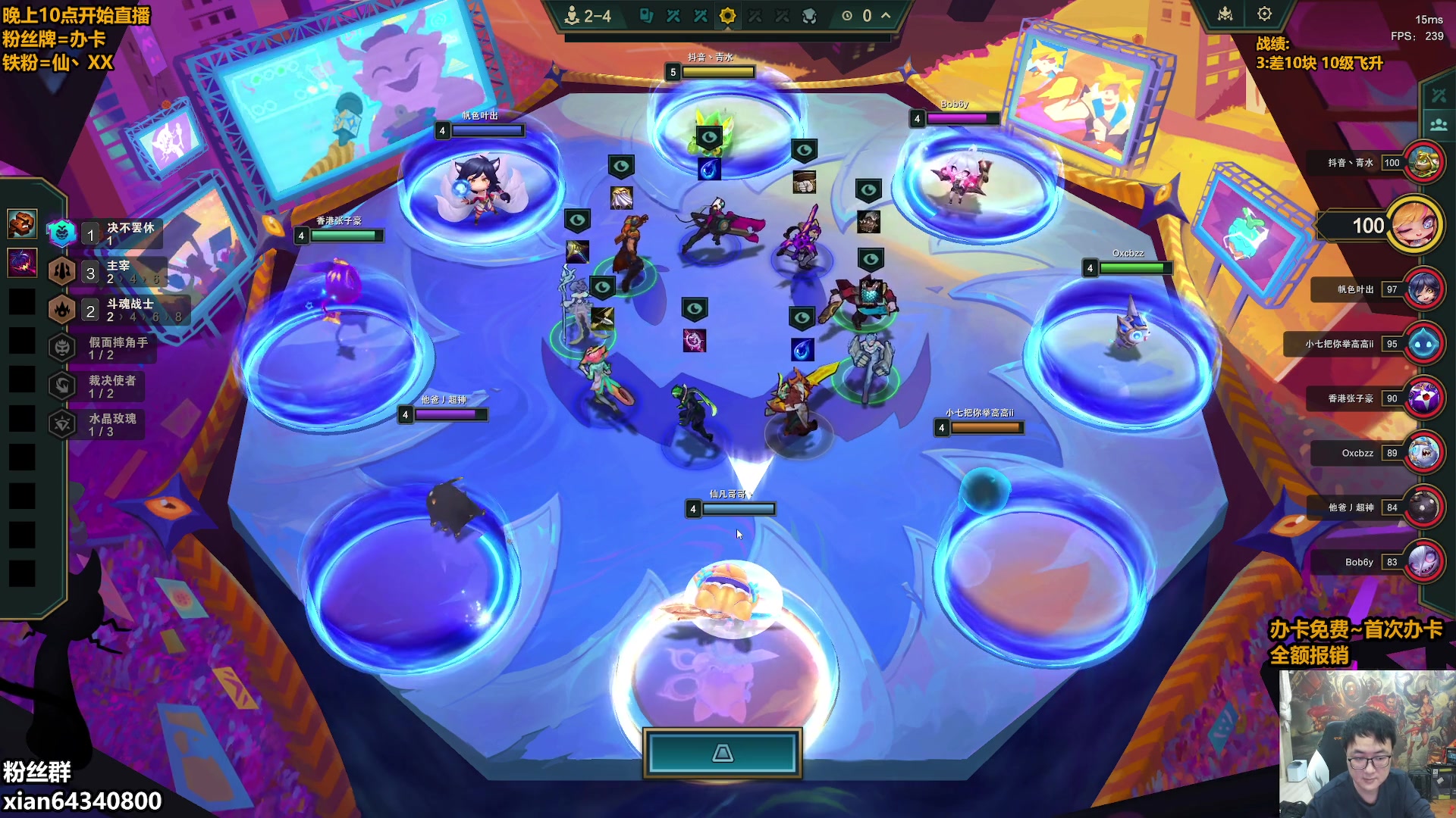 【2025-10-30 22点场】仙凡哥哥丶：仙凡：细致讲解~速来