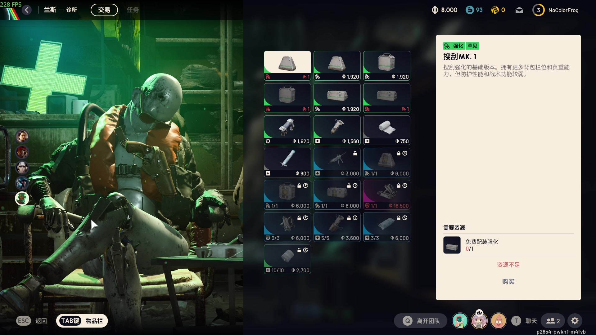 【2025-10-31 21点场】瓜皮蛙蛙：【青蛙】只需观看5分钟你就会...